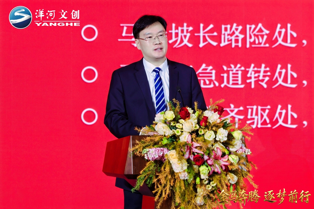 16548534.jpg 【營銷速覽】十二載生肖系列圓滿收官,“洋河·金馬奔騰”生肖酒壓軸登場2.jpg